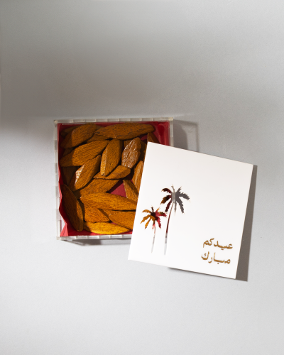 عيديات البخور الموروكي