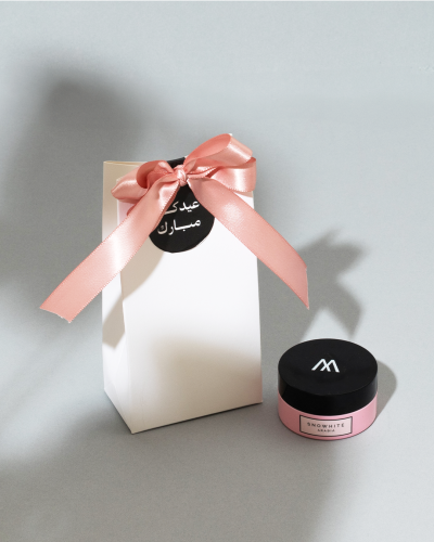 صينية العيد - كريم يد