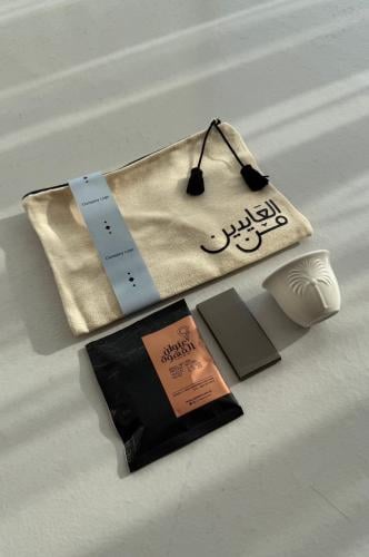 حقيبه العيد