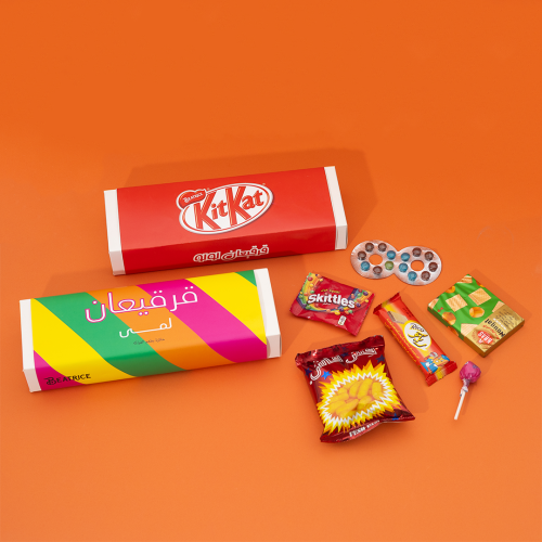 قرقيعان - حلاوة