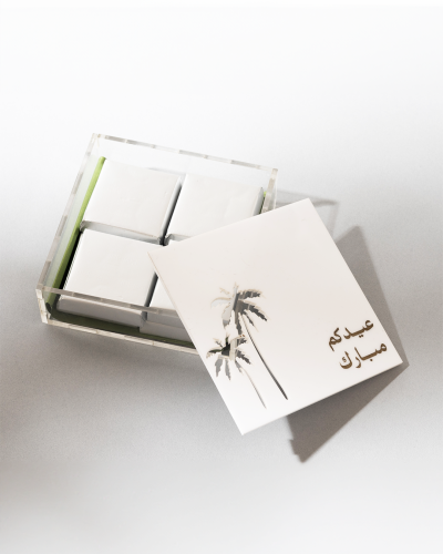 عيدية الشوكلاته البلجيكية