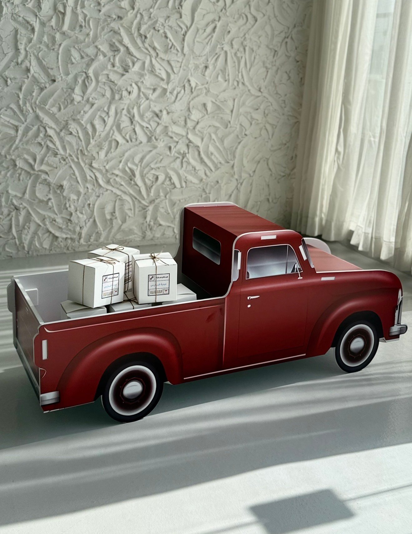 سيارة العيديات