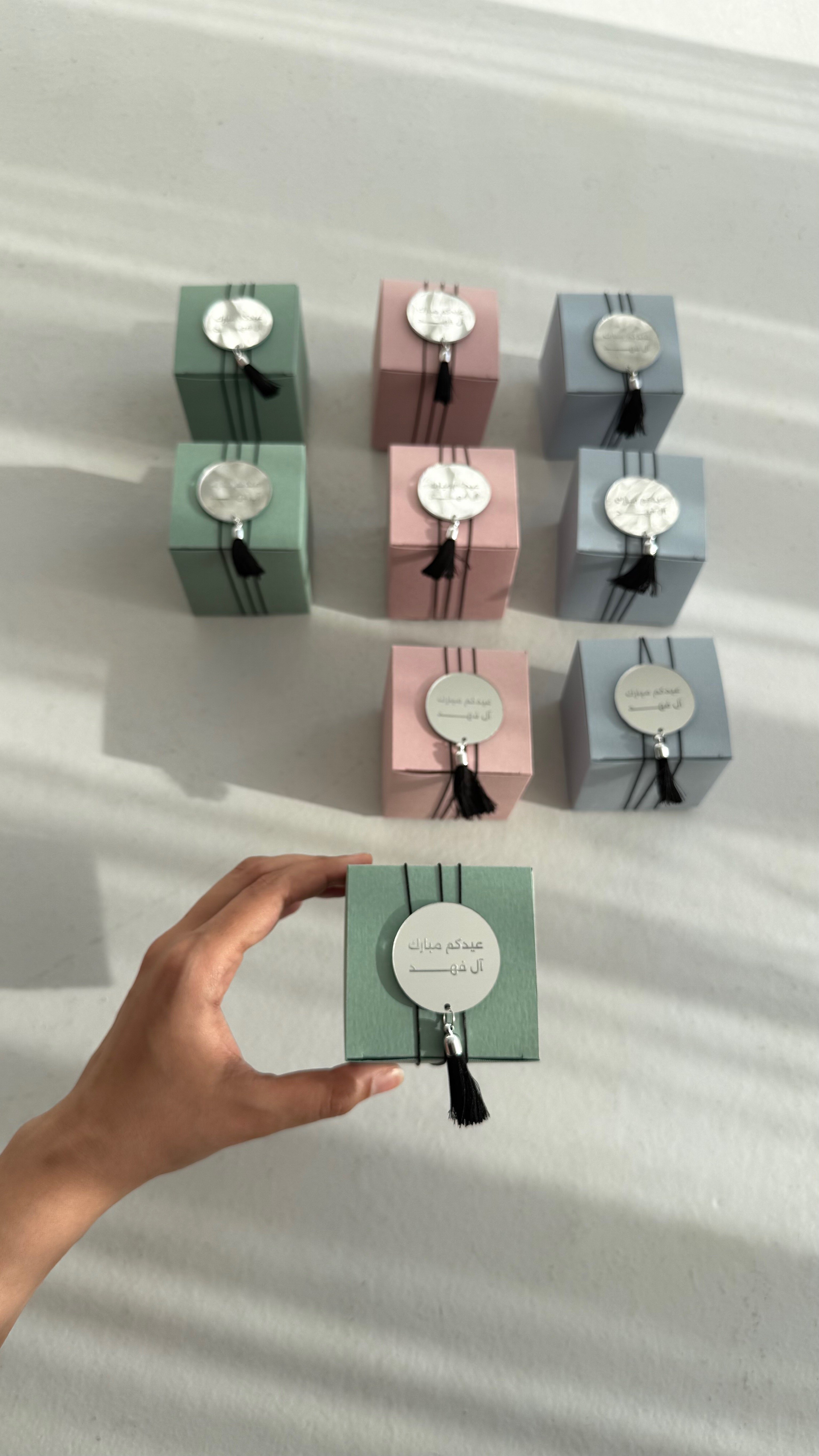 توزيعات العيد 2026