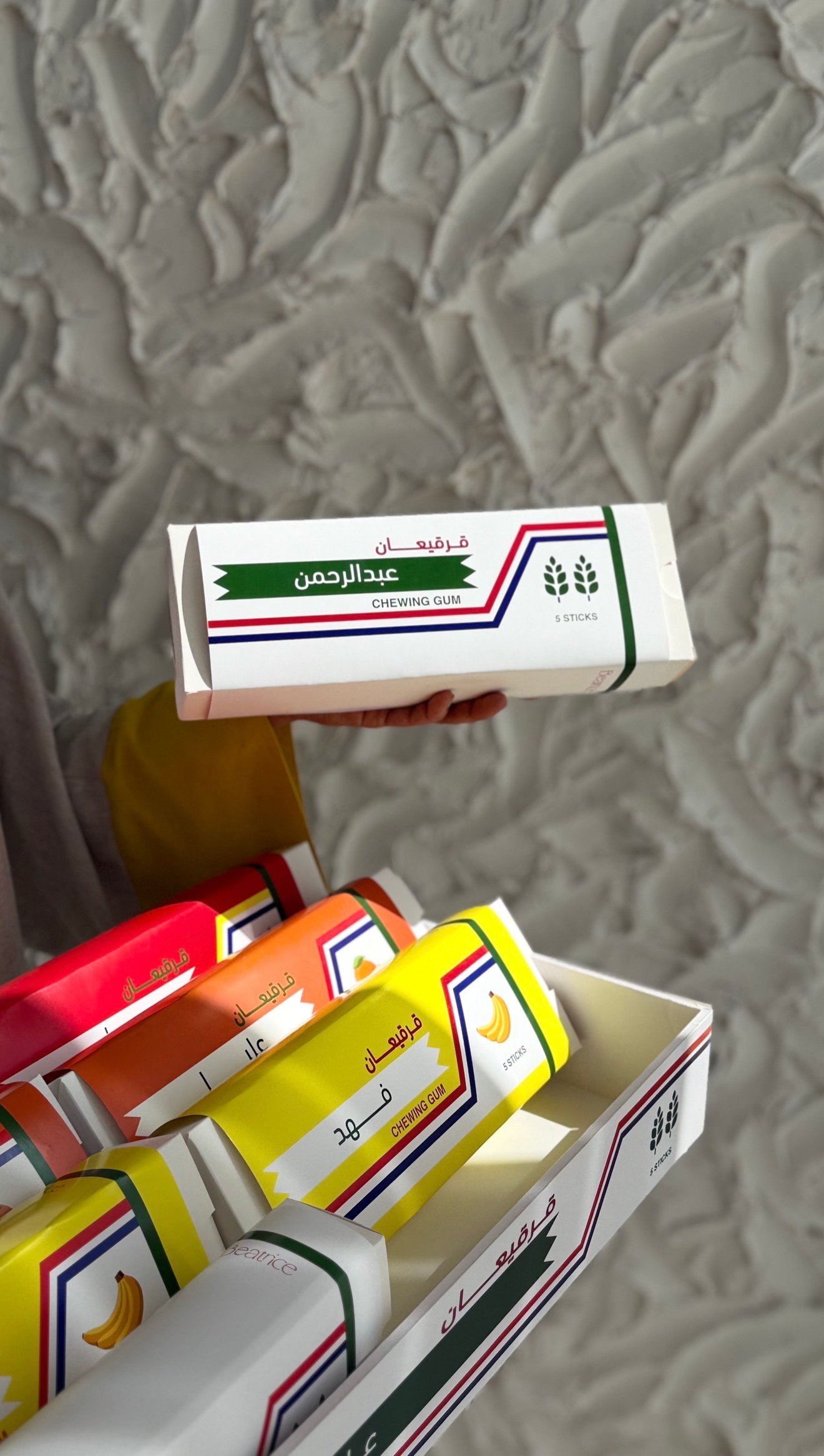 قرقيعان علك باطوق