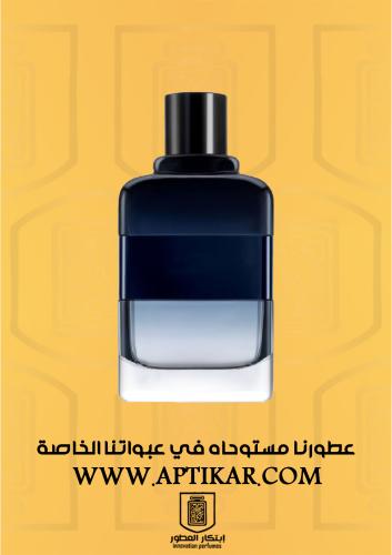 عطر ابتكار - جنتل مان بلو