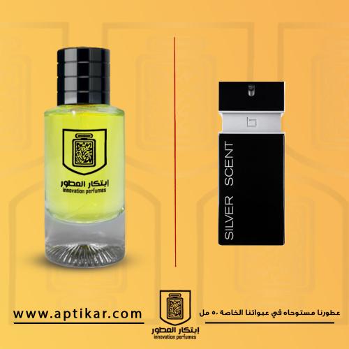 عطر ابتكار - سيلفر سنت