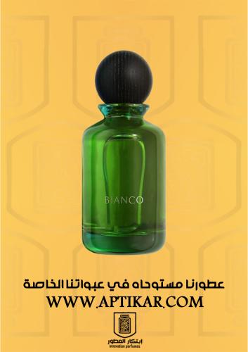 عطر ابتكار - بيانكو