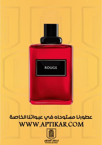 عطر ابتكار - روج اكسيريوس