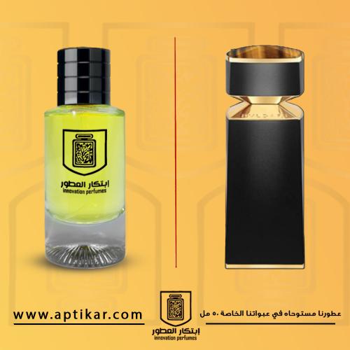 عطر ابتكار - تايغر