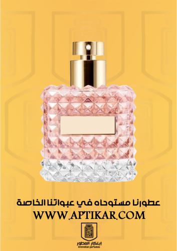 عطر ابتكار - دونا