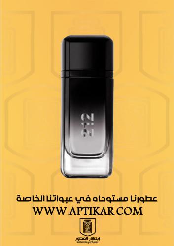 عطر ابتكار - 212 VIP بلاك