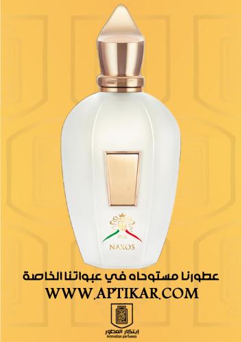 عطر ابتكار - ناكسوس