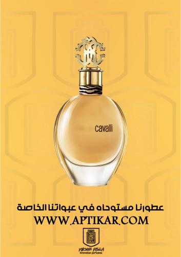 عطر ابتكار - روبرتو