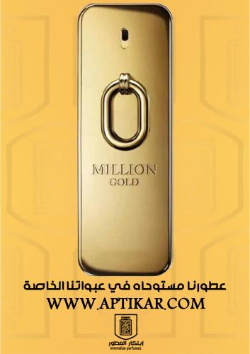 عطر ابتكار - مليون جولد