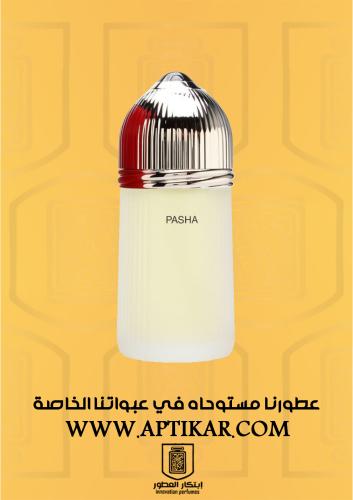 عطر ابتكار - باشا