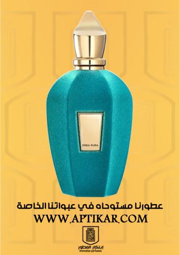 عطر ابتكار - اربا بورا