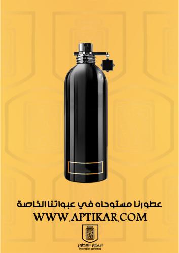 عطر ابتكار - بلاك عود