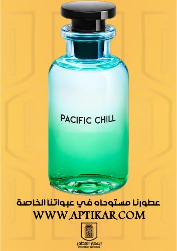 عطر ابتكار -باسفيك تشيل