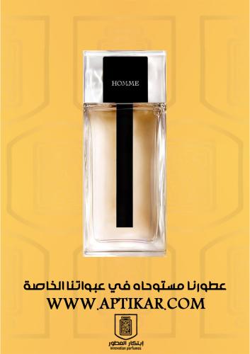 عطر ابتكار - هوم سبورت