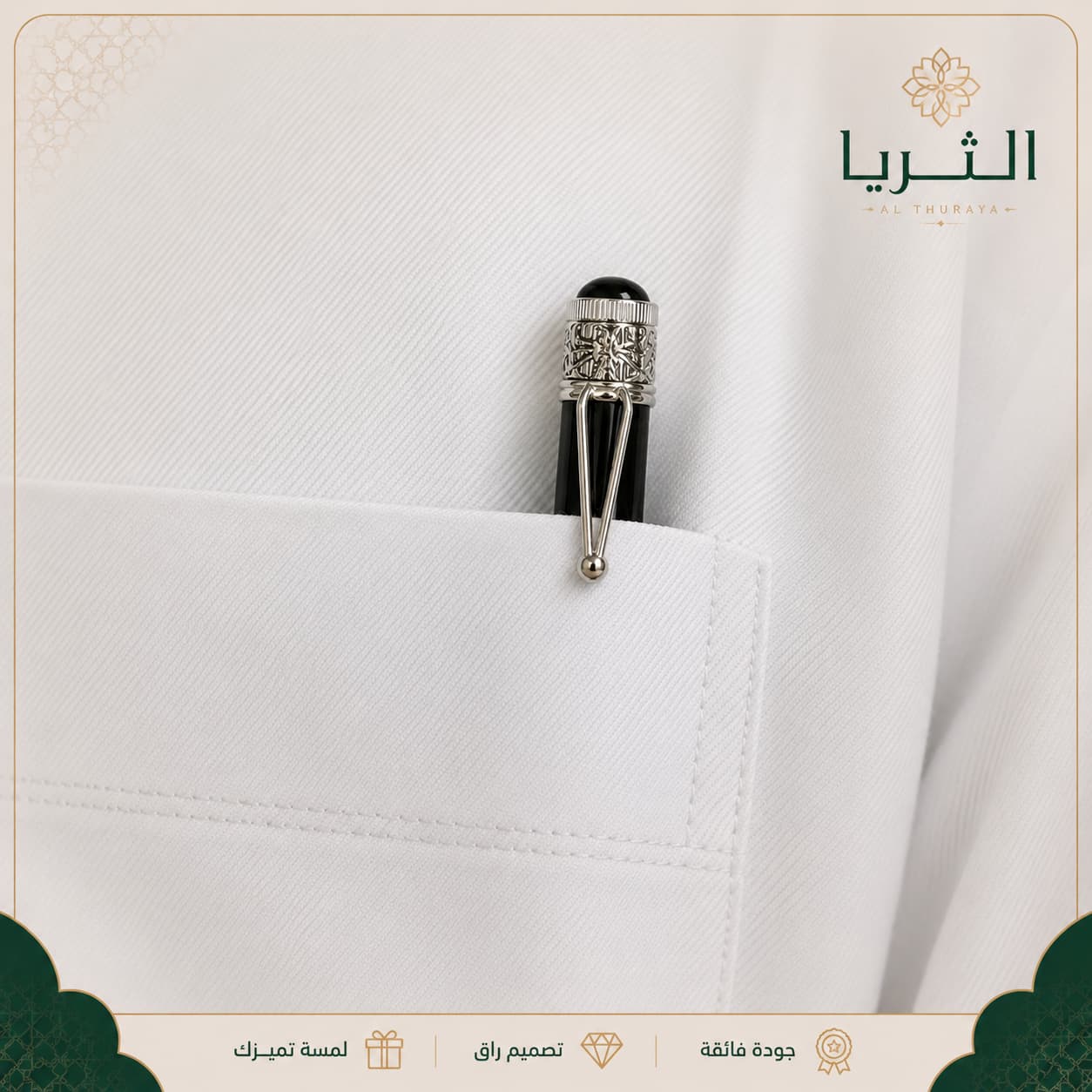 قلم معدني فاخر أسود للثوب بتصميم ملكي وإكسسوار رجالي أنيق