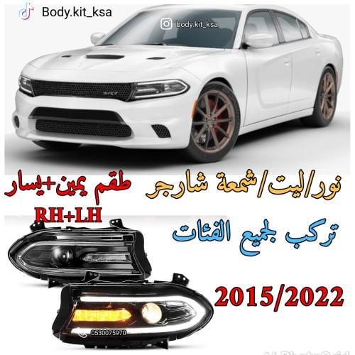 طقم شمعات شارجر 15+