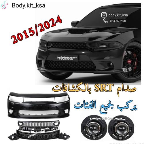 صدام شارجر 2015+ SRT بالكشافات