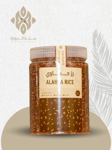رز حساوي (عيش)