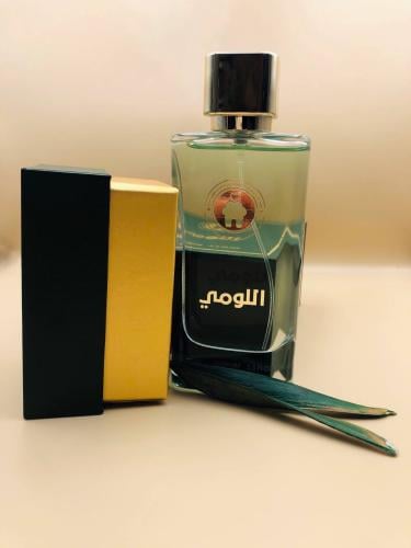 عطر اللومي