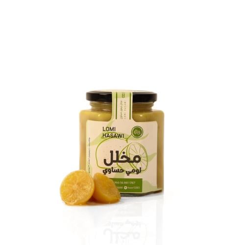 مخلل اللومي الحساوي