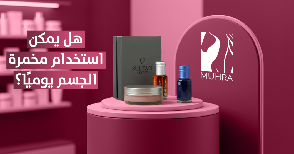 انواع مخمريات للجسم