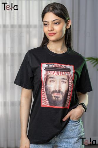 تيشرت ولي العهد