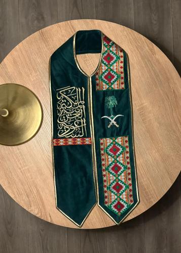 وشاح اليوم الوطني