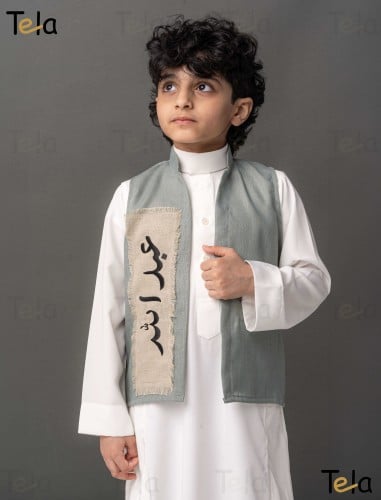 سديري بصمه تيفاني