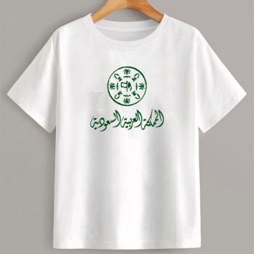 تيشرت يوم التأسيس