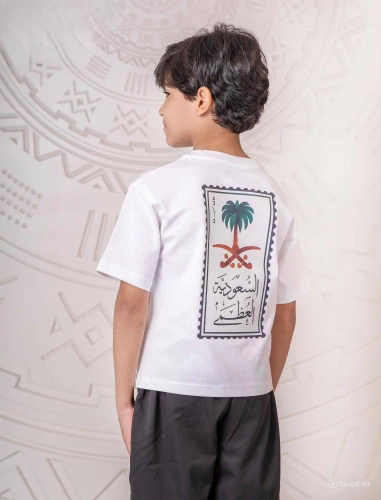 تيشرت السعوديه العظمى