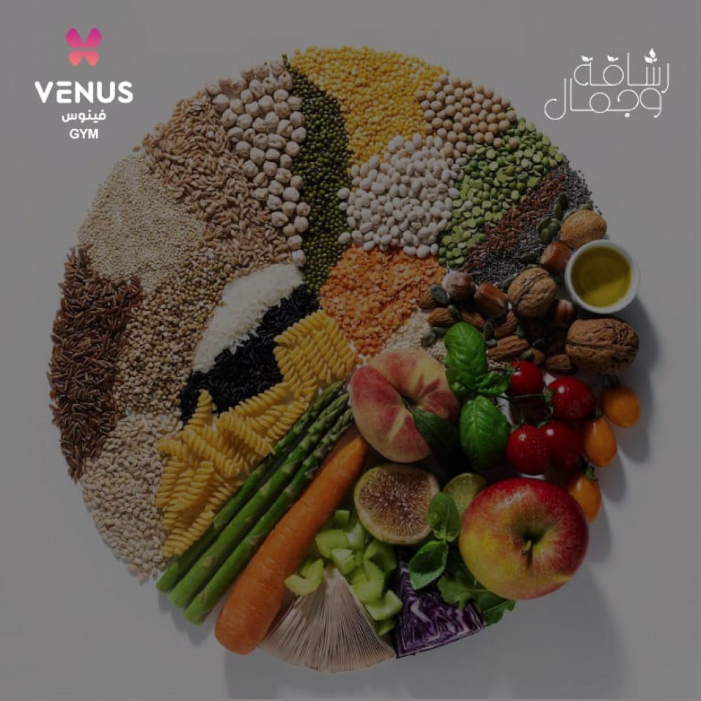 أهمية الأغذية الغنية بالألياف