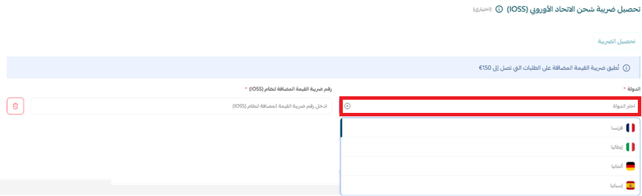 نظام موحّد للضرائب والرسوم الجمركية لكل سوق