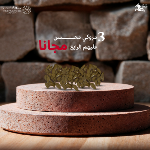 بكج 3مروكي محسن +الرابعة مجانا