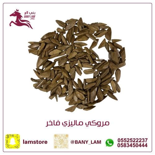 عود محسن ماليزي مروكي فاخر