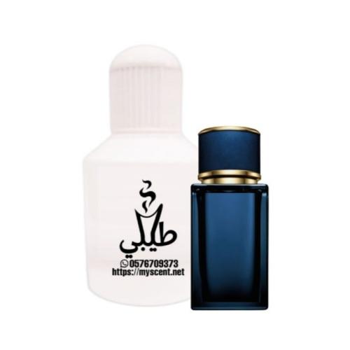 0219 In line with Velvet Oriental Musk