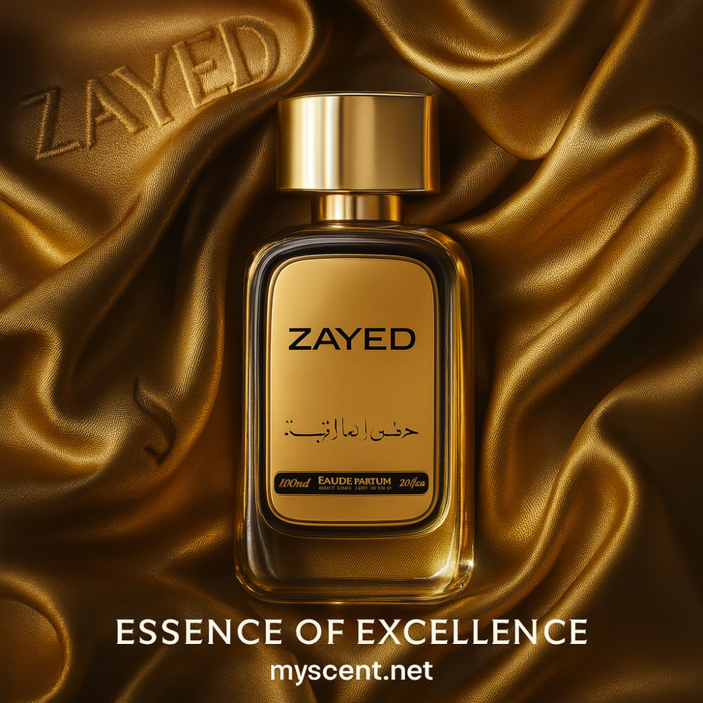 زايد من دخون الاماراتية (أصلية)