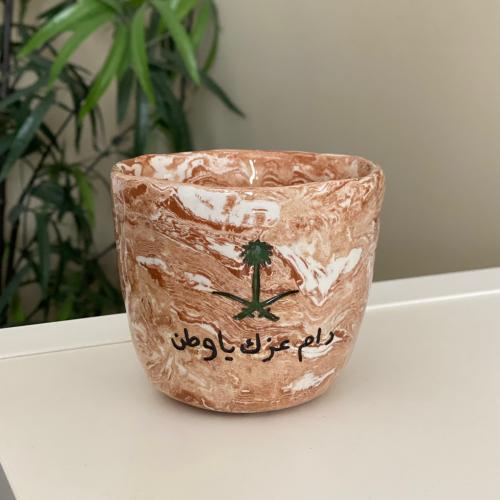 كوب اليوم الوطني