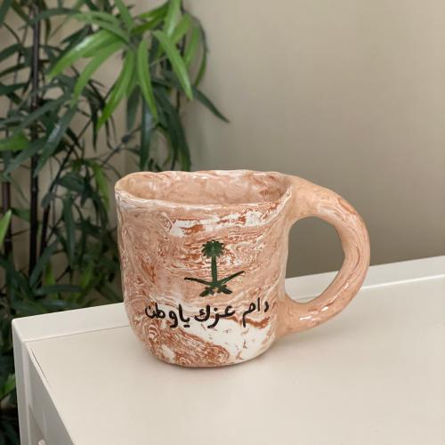 كوب اليوم الوطني