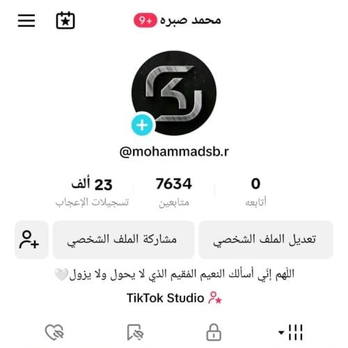 حساب تيك توك 7k