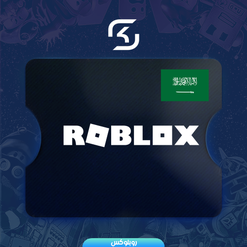 روبلوكس سعودي 100