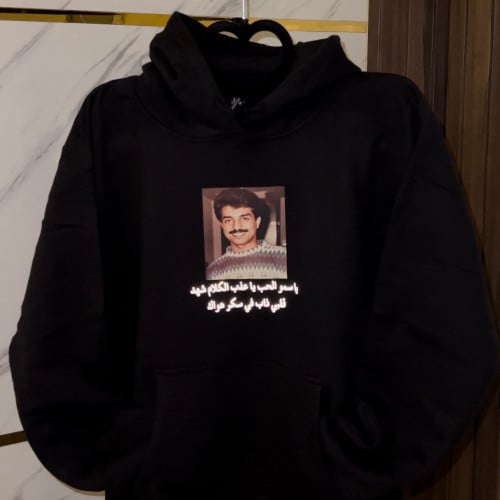 هودي راشد الماجد ( ياسمو الحب.. )