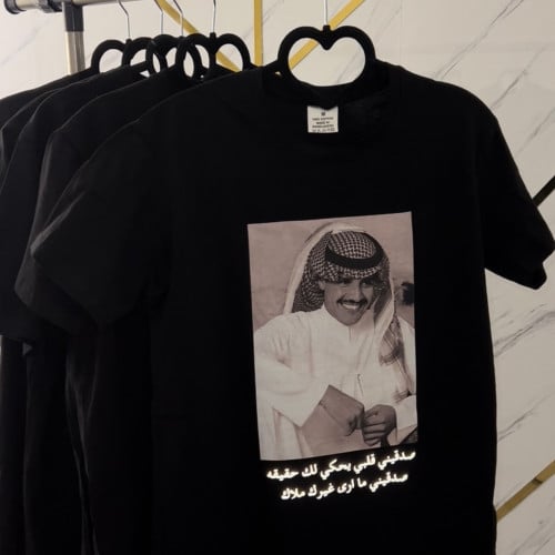 تيشيرت خالد عبدالرحمن