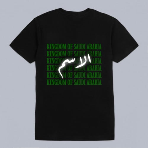 تيشيرت KINGDOM OF SAUDI ARABIA