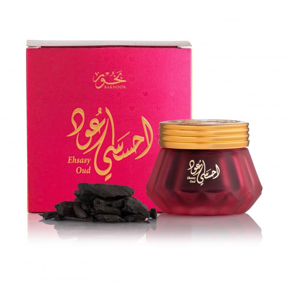 احساسي عود مبخرة الخليج