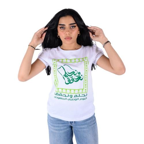 تيشيرت نسائي لليوم الوطني